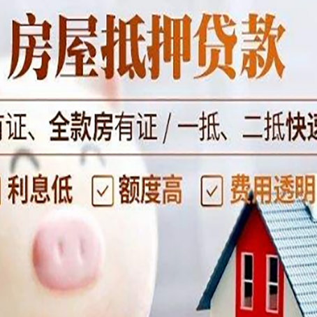 新县汽车抵押贷款要注意什么问题?