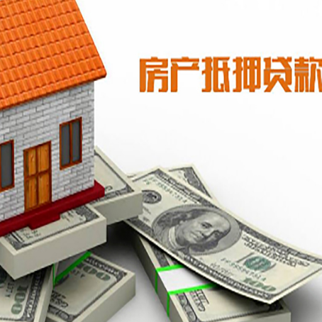 新县按揭房抵押贷款逾期怎么办?
