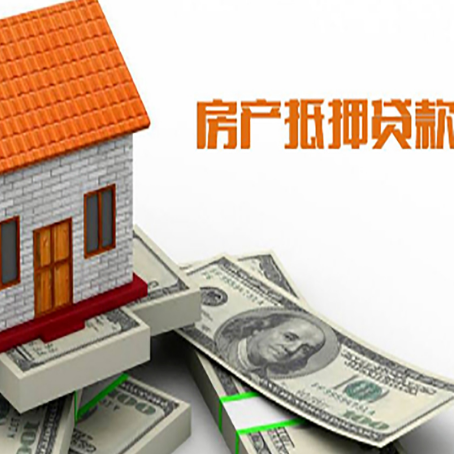 新县房屋抵押贷款有逾期记录如何办理？