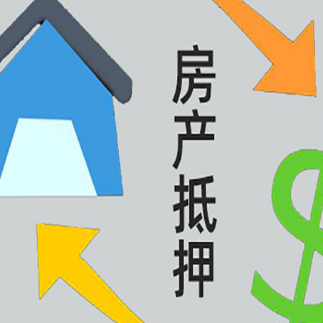 新县没有房产证的房子可以抵押贷款吗