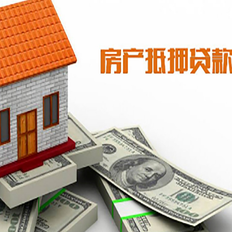 新县贷款助贷公司新渝启服的政策
