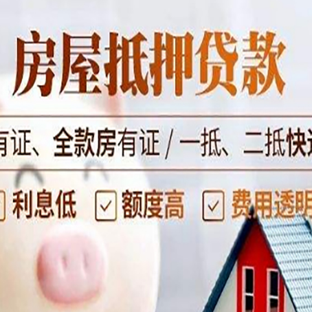 新县贷款中介公司新渝启服本地公司