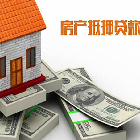 新县房子抵押贷款会受征信有逾期的影响吗?